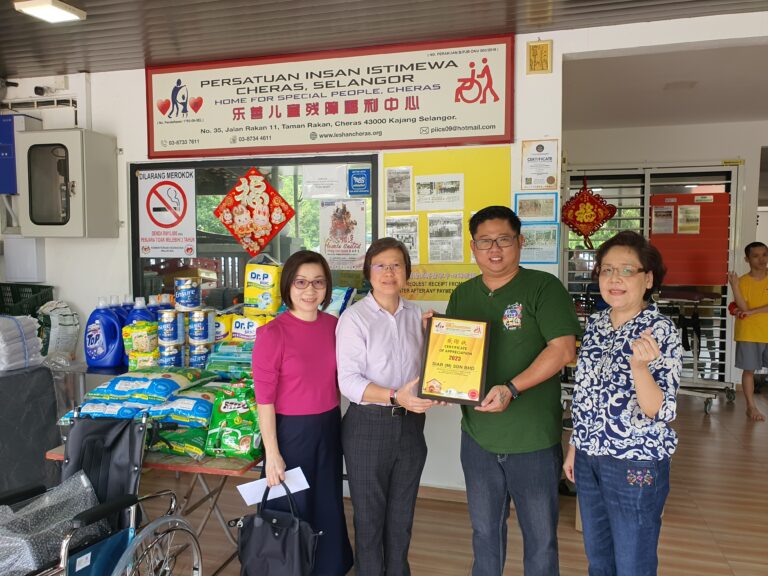 Persatuan Insan Istimewa Cheras Selangor 2023